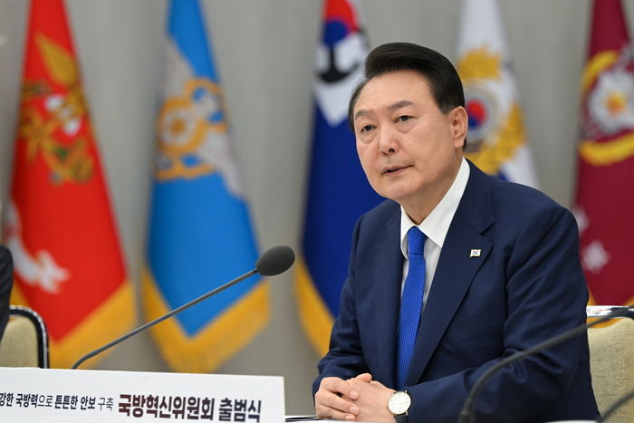 윤석열 대통령 文정부 비판...“정치이념에 국방체계 골병 들었다”