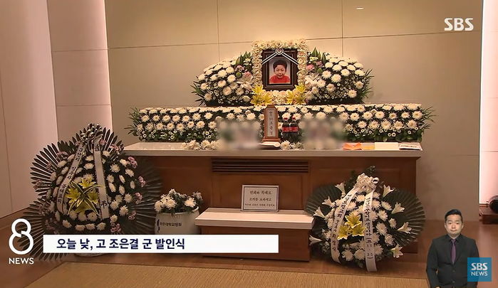 우회전 신호 위반한 버스에 치여 세상 떠난 8살 조은결 군...눈물로 마지막길 배웅 (영상)