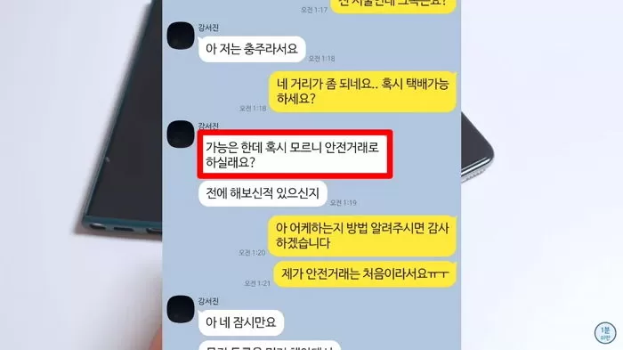 인사이트