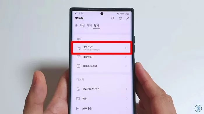 인사이트