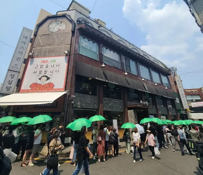 인사이트