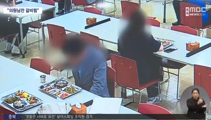 대학생 기숙사 식당 찾아가 카레 먹는 학생들 옆에서 갈비찜·장어 먹은 의원님들