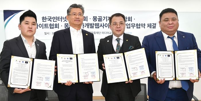 한국인터넷신문협회, 인적 교류 활성화 위한 MOU 체결