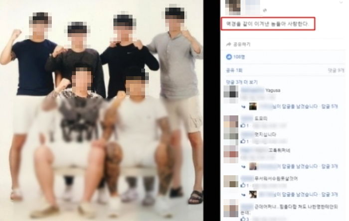 “우리가 죽였냐, 네 친구가 XX거지”...수원역 폭행살인 가해자들, ‘마약사범’ 됐다