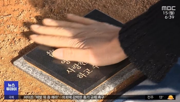 “엄마 없을 때 대학생 된 딸 성폭행한 아빠...딸은 결국 극단 선택했다”