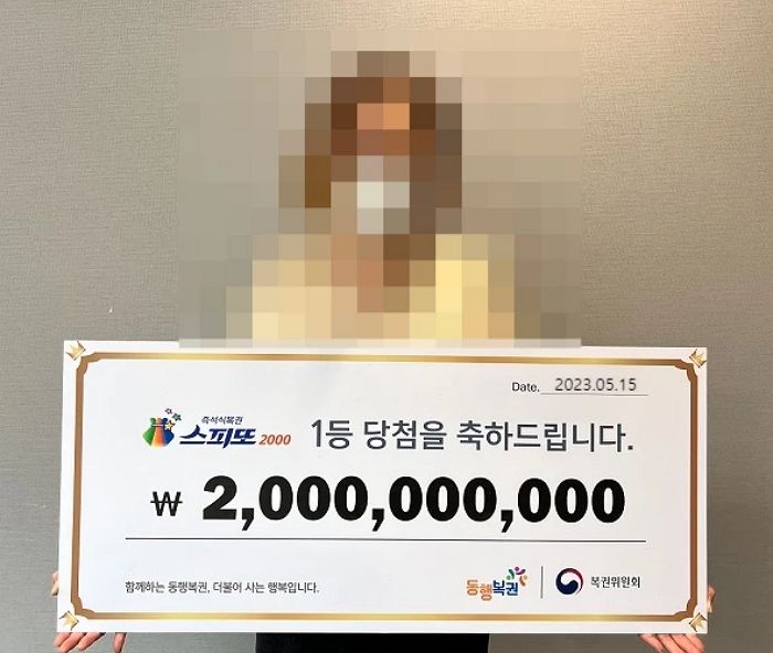 10억 당첨돼 환호...다시 긁어 봤더니 또 당첨돼 ‘20억’ 가져간 주부