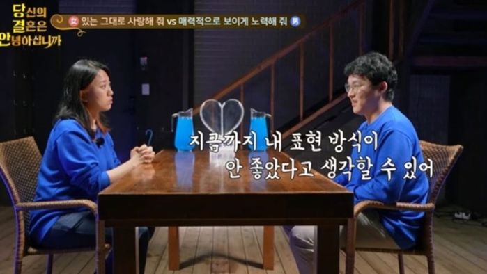 딩크족인데 한 번의 관계에 ‘임신’될 거 같자 트라우마 생겨 섹스리스된 남편