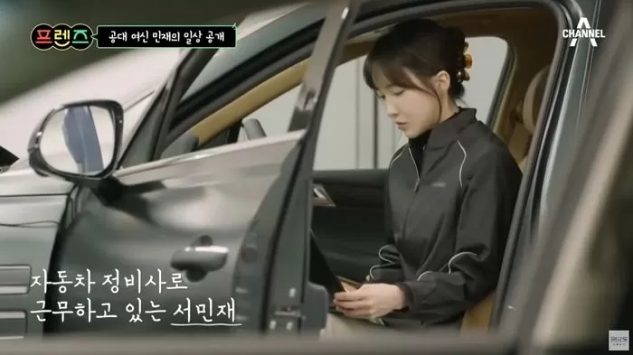 인사이트