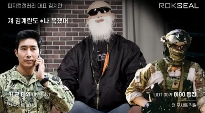 “에이전트H, 김계란 폭로영상 준비해”...이근 저격에 김계란이 올린 인스타 스토리