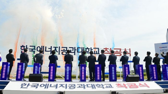 文정부가 추진한 ‘한전공대’...개교 1년만에 존폐위기
