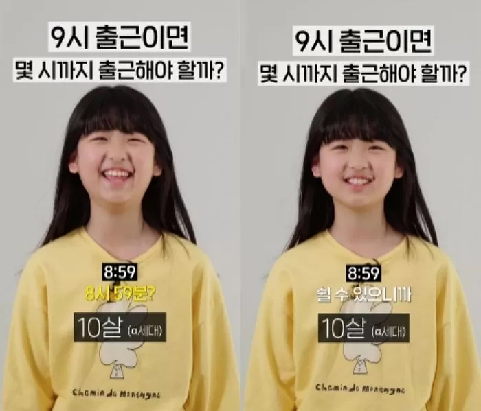인사이트
