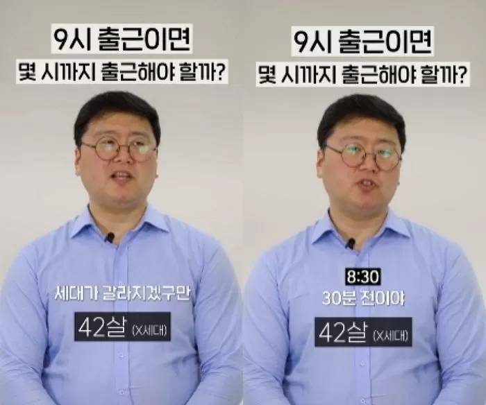 인사이트