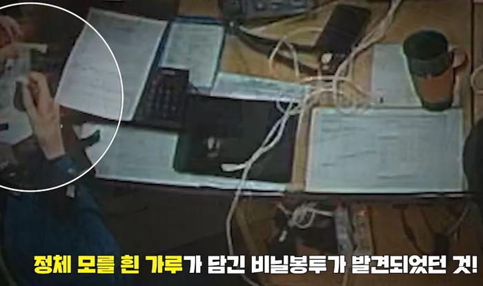 분실폰에서 ‘하얀 가루’ 발견한 경찰, 뒤늦게 온 폰주인에게 ‘이런 제안’했다 (영상)