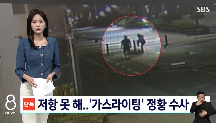 ‘뇌진탕’ 올 정도로 가족한테 맞아도 저항 안 한 여중생...대로변에 무릎까지 꿇어 (영상)