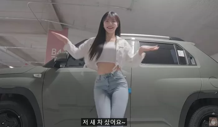 인사이트