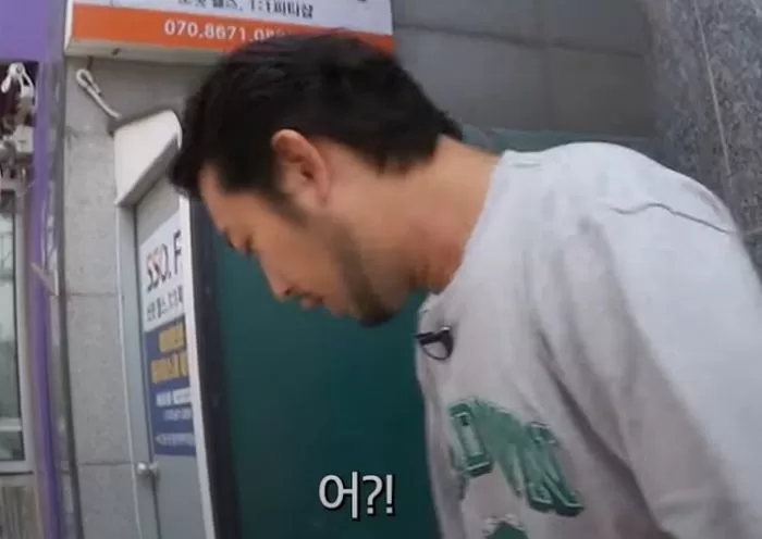 인사이트