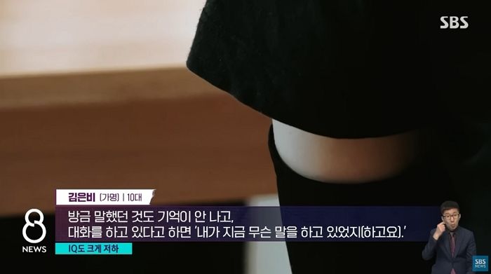 “단 한 번에 뇌 녹아내려”...10대 때 마약한 사람 IQ 측정하자 충격적인 결과 나왔다 (영상)