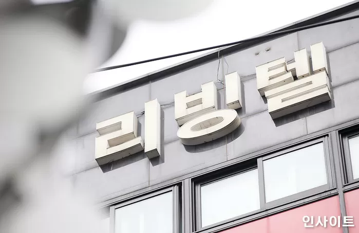 인사이트