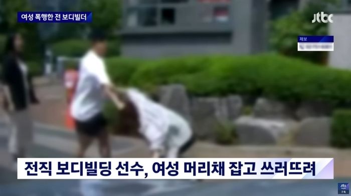 “차 빼달라” 요구한 여성 갈비뼈 부러질 정도로 무차별 폭행한 전직 보디빌더 (영상)