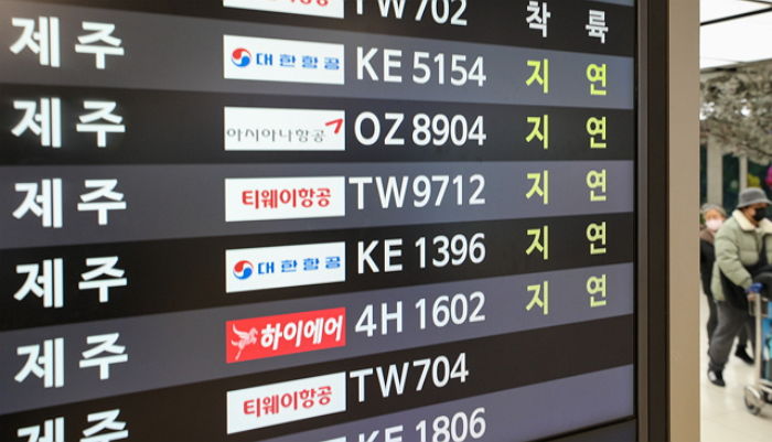 수학여행 떠나는 학생들 수하물 검사 때문에 국내선 항공기 29편 지연됐다