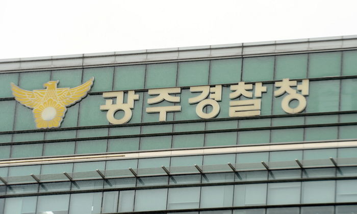 도둑 잡으라고 월급 주는데...광주서 9개월 새 ‘도둑질’한 경찰관만 4명