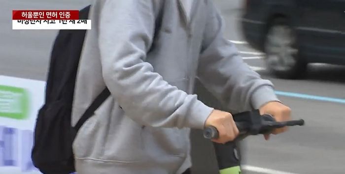 미성년자 무면허 전동 킥보드 사고 생각보다 심각...지난해보다 ‘2배’ 늘었다
