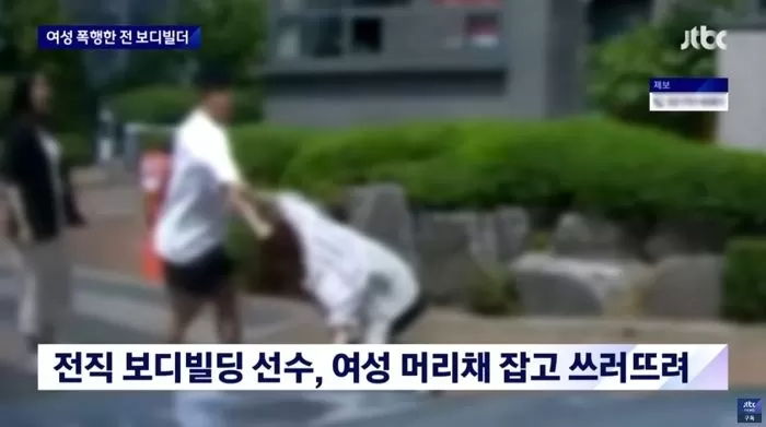 “차 빼달란 여성 폭행 후 ‘임신했는데 맞았다 하면 돼”...보디빌더 폭행 사건 녹취록 공개