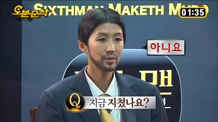 인사이트