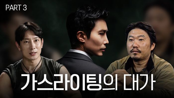이근, 유튜브에 ‘비공개 군사자료’ 유출 의혹...해군이 직접 나섰다