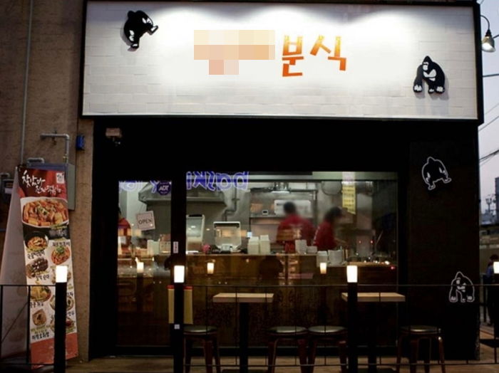 너무 수상해 ‘궁금한 이야기 Y’가 제보받기 시작한 대구의 한 분식집
