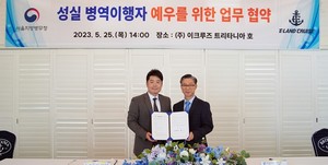 서울지방병무청 이미지