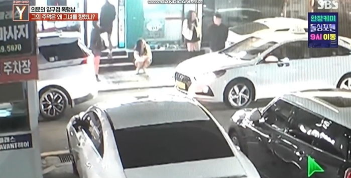 압구정서 헌팅 거절한 여배우 지망생에게 ‘풀스윙 펀치’ 날린 20대 남성 구속