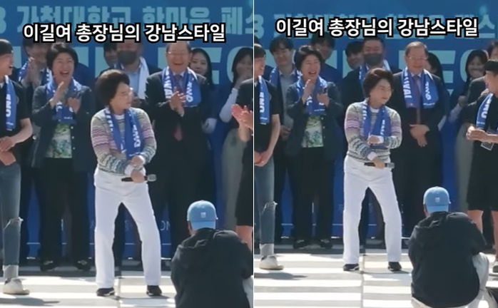 가천대 축제 무대서 싸이의 ‘강남스타일’ 춤추는 91세 이길여 총장 (영상)