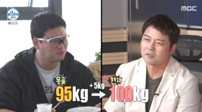 몽골 여행 이후 ‘100kg’ 넘은 몸무게 깜짝 공개한 ‘나혼산’ 이장우