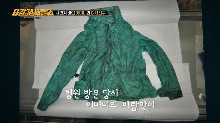 “병원 가자”며 아픈 엄마 야산으로 데려가 살해한 아들...아들이 목 조르자 엄마가 한 행동