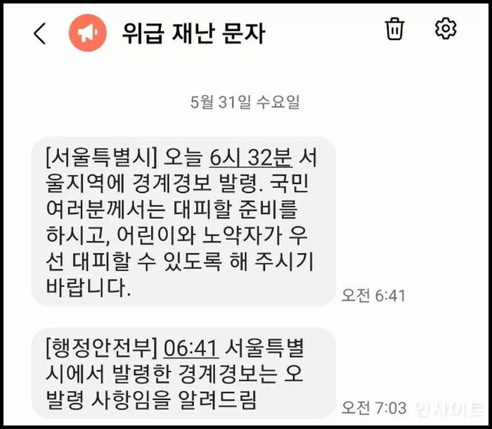 “어디로, 어떻게 대피하라는 건가요”...실제 경계·공습 상황 행동 요령은