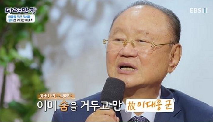 아들이 학교폭력 당해 숨진 고등학교 인수한 아빠...“이후 ‘학폭’ 사건 한 번도 없었다”