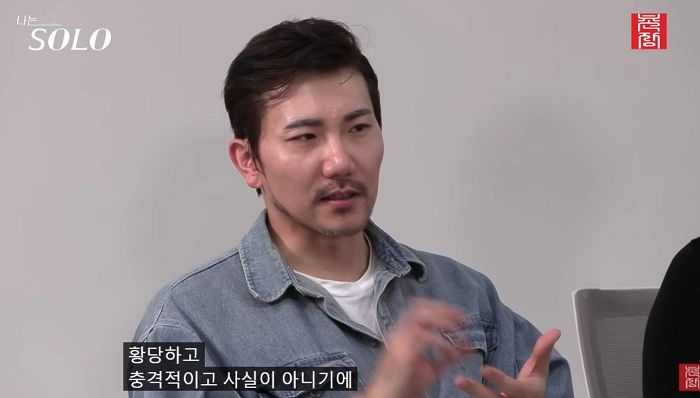 ‘나는솔로’ 14기 영철, 혼인 빙자 사기·폭행 논란 입 열었다