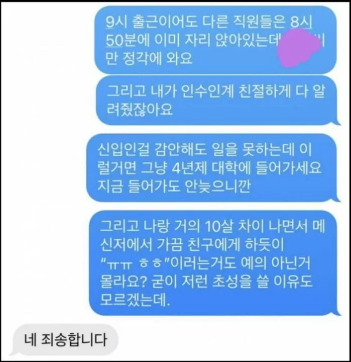 인사이트