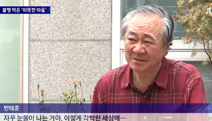 쓰러졌는데 돈 없다며 치료 거부하는 기초생활수급자 할아버지를 본 안경점 사장님의 행동 (영상)