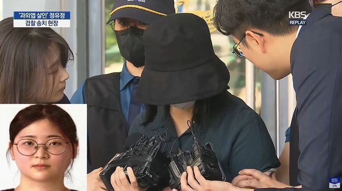 “신상 싹다 공개됐는데, 어때?” 질문에 정유정이 또박또박한 음성으로 남긴 대답