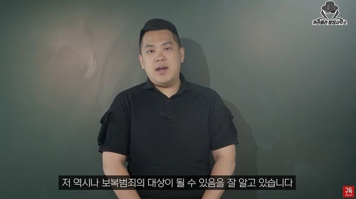 보복 감수하고 ‘부산 돌려차기남’ 신상 턴 유튜버 카라큘라, 위기 맞았다