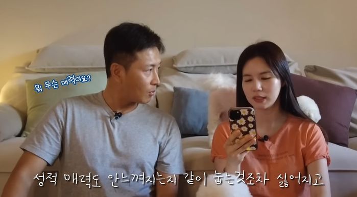 진태현♥박시은, “성적 매력 못 느낀다”는 3년차 부부에 전한 조언