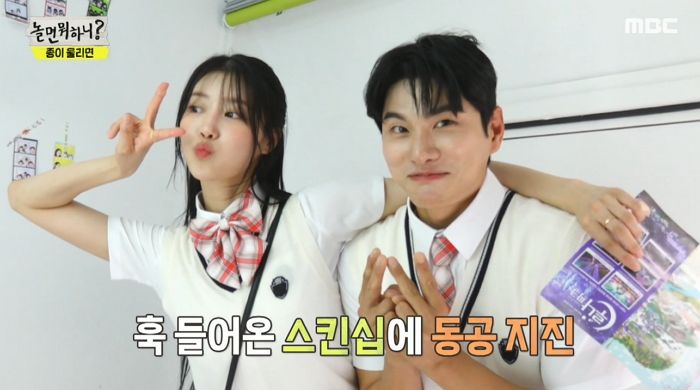 이미주·이이경 데이트 특집으로 시청률 반전 노린 ‘놀면뭐하니’의 시청률 상황