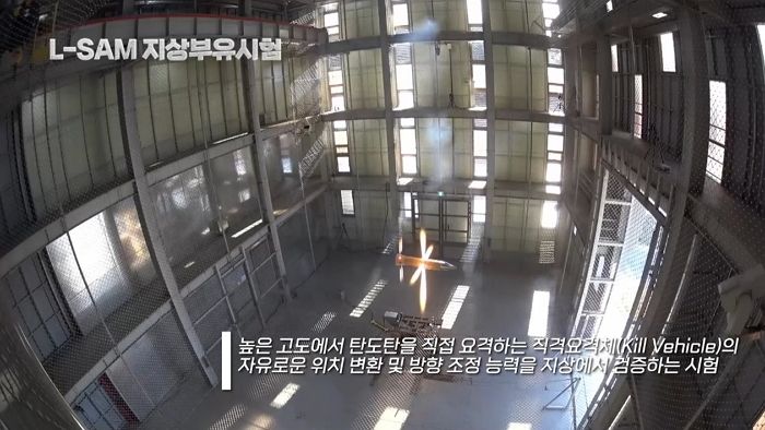 공중에서 UFO처럼 떠 있다가 북한 미사일 ‘격추’시키는 한국의 ‘최첨단 무기’ (영상)