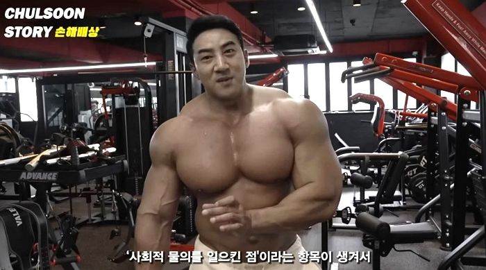 청구 받은 손해배상액만 27억이라는 ‘징맨’ 황철순의 현재 재정 상태 (영상)