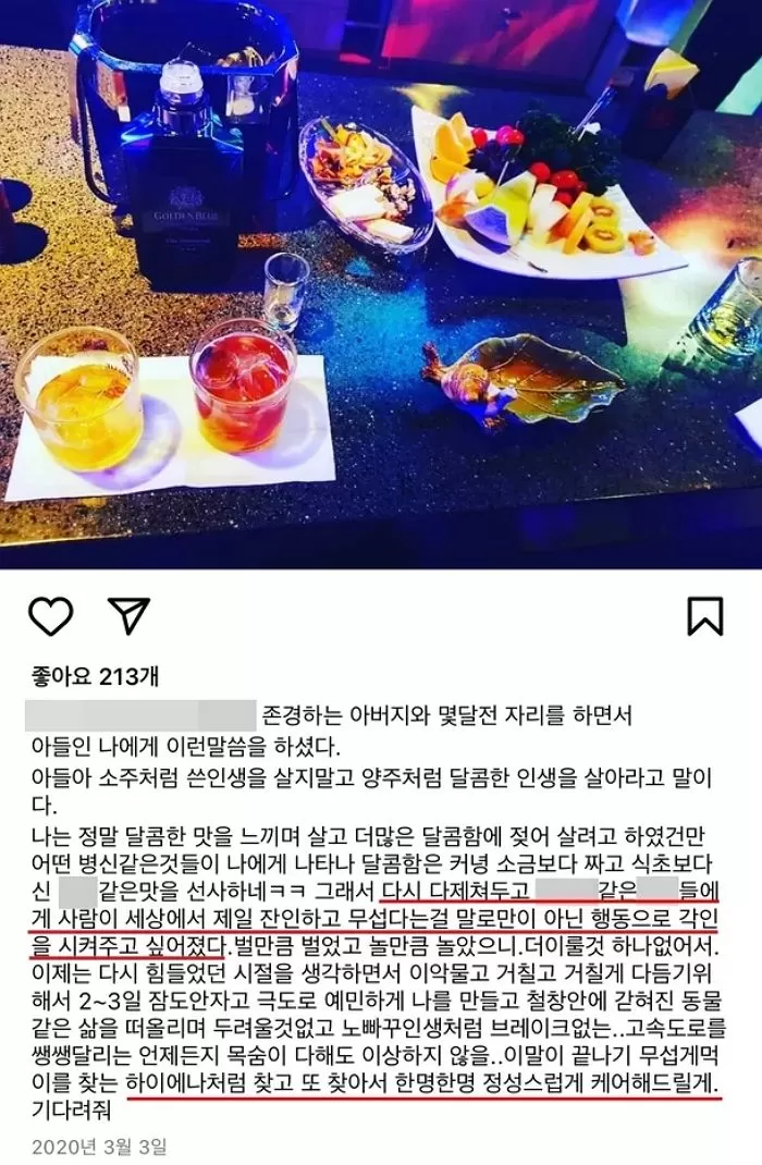 인사이트