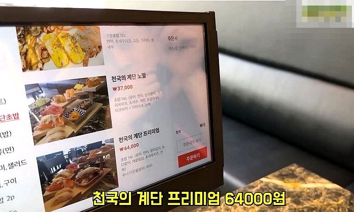 어느 빌라촌 초밥집이 내놓은 ‘6만 4천원’짜리 초밥 세트 구성