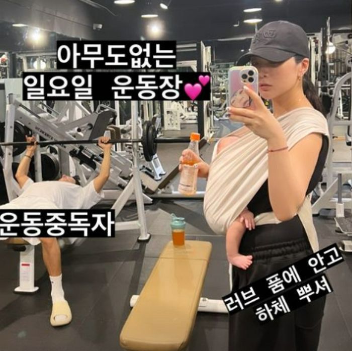 헬스장서 생후 2개월 딸 품에 안고 ‘하체뿌셔’ 운동하며 몸매 관리하는 허니제이