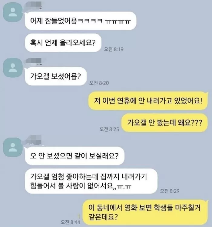 인사이트